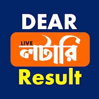 Dear Lottery Results - Daily