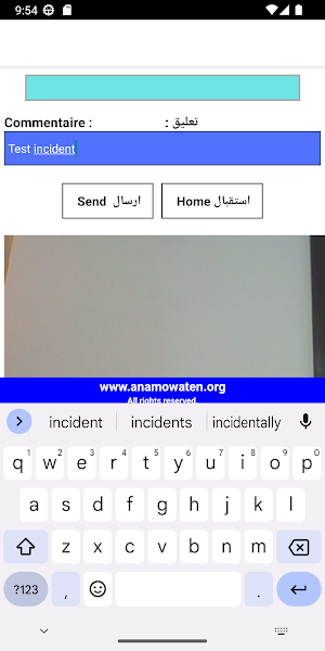 أنا مواطن  - AnaMowaten Screenshot 3