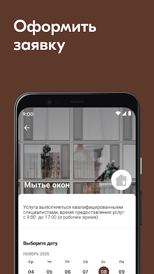 Kraftestate Screenshot 1