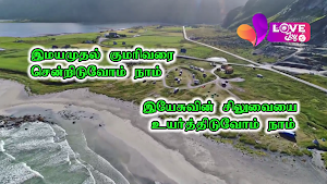Love Joy TV Screenshot 3