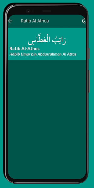 Ratib Al-Atthas - راتب العطّاس Screenshot 1
