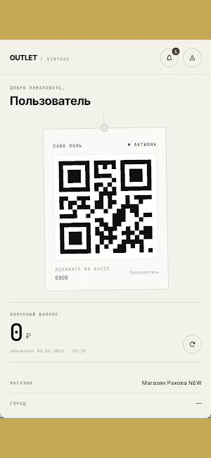 Outlet Vintage Screenshot 2