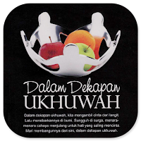 Dalam Dekapan Ukhuwah