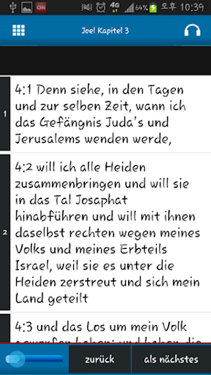 Offline German Luther Bible screenshot 1