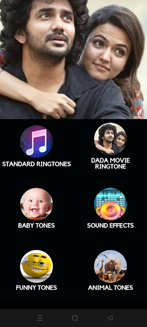 Dada Movie Ringtone Screenshot 1