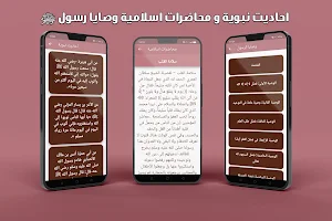 كتب بدون نت Screenshot 3