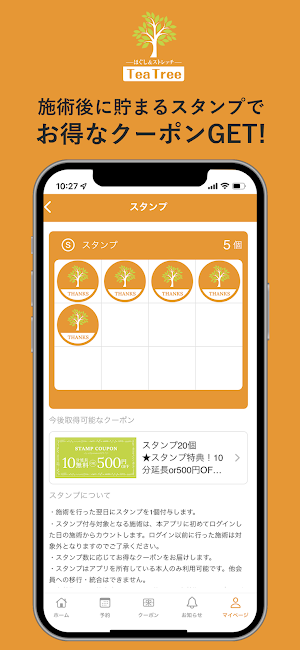 Tea Tree Screenshot 1