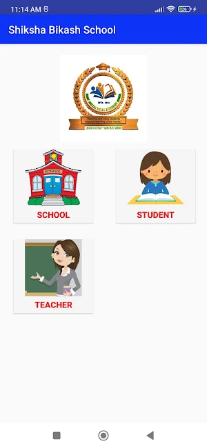 SHIKSHA BIKASH SCHOOL Morang Screenshot 3