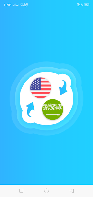 Currency Converter - US Dollar Saudi Riyal Screenshot 0