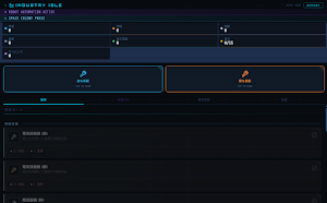 idle factory clicker Screenshot 1