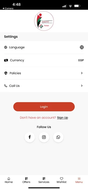 تدبير لتوريد العماله المنزليه Screenshot 3
