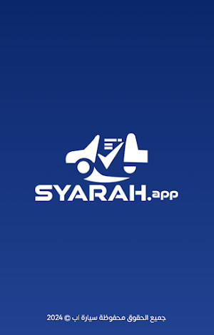 Syarah Worker Screenshot 0