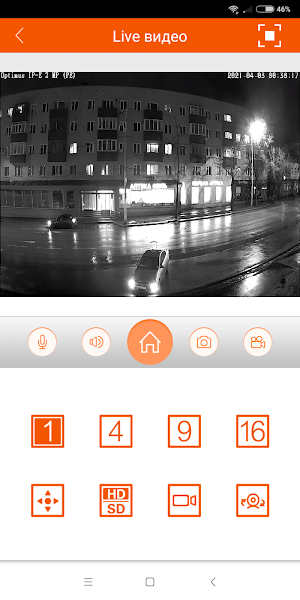 Optimus Connect Screenshot 2