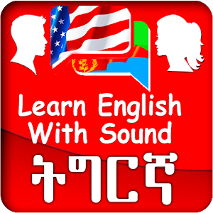 Learn Speaking English Tigrigna With Sound. Screenshot 2