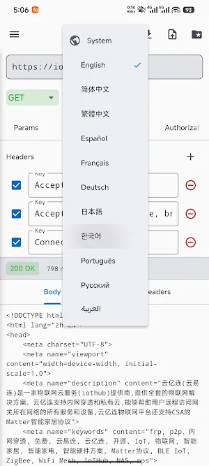 Restful Api - like a postman Screenshot 2