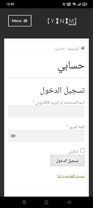 YNMStore Screenshot 1