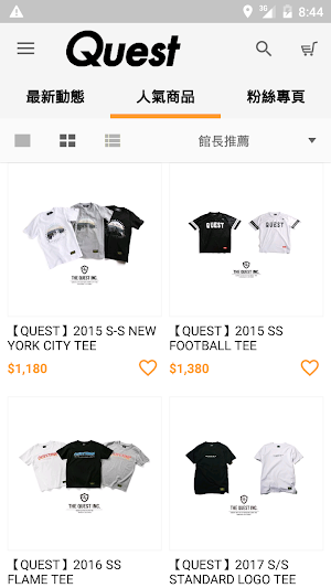 QUEST SHOP Screenshot 2