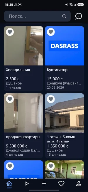 Dasrass Screenshot 1