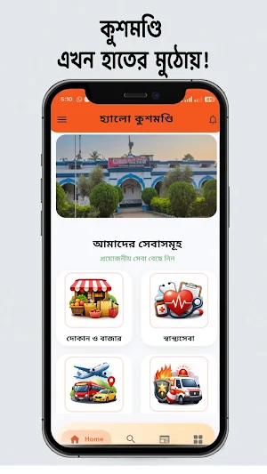 Hello Kushmandi: Local Guide Screenshot 0