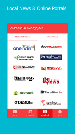 Malayalam Vartha: Live News TV Screenshot 2
