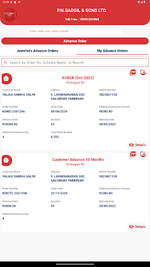 PNG & Sons Jewello Screenshot 2