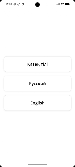 Пятак: Поиск спецтехники Screenshot 0