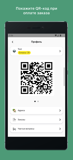 TAPIERA Screenshot 1