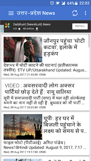 UP Hindi News - Uttar Pradesh Samachar Screenshot 1