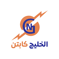 الخليج كابتن