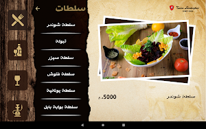 Babylon Gate Screenshot 3