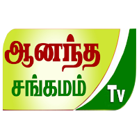 Anantha Sangamam TV