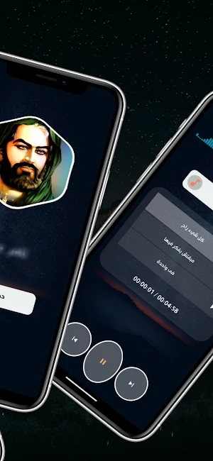 لطميات حماسيه 2025 بدون نت Screenshot 2
