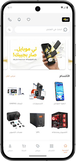 TM store Screenshot 0