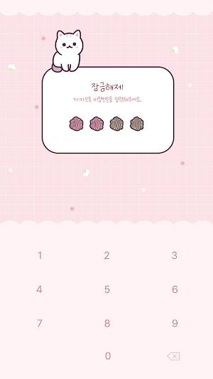 카카오톡 테마 - 화이트 페르시안 냥이 털실 Screenshot 3