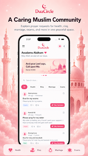 Dua Circle Screenshot 3