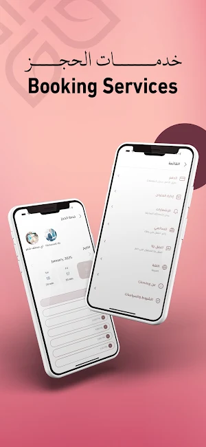 Glowing Screenshot 1