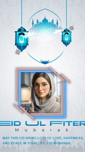 Eid Mubarak 2024 - Eid Al Fitr Screenshot 1