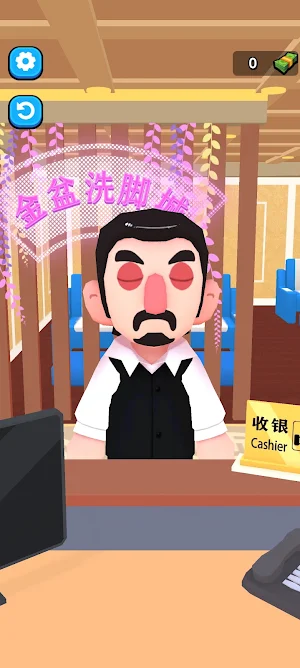 Massage Master Screenshot 0