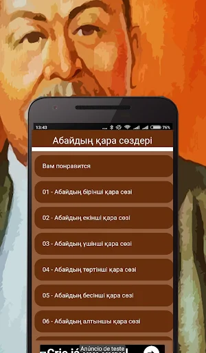The Book of Words Screenshot 3