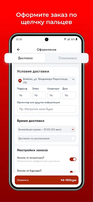 Barra 24 Screenshot 2