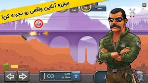 پاورتانک (بازی جنگی) Powertank Screenshot 1