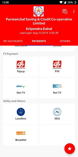 Purwanchal Smart Banking Screenshot 2