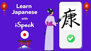 Learn Japanese Offline Screenshot 0