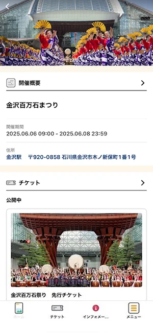 ほくさん！ Screenshot 1