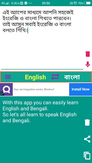 English to Bengali Translator Screenshot 1