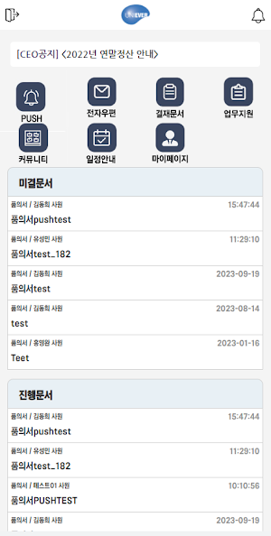 UWAY Screenshot 0