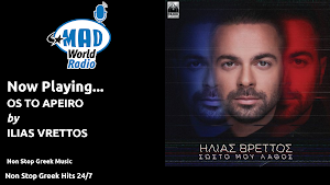 Mad World Radio Screenshot 2