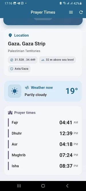صلاتي Screenshot 1