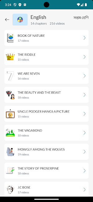 UCC Learning App Screenshot 3