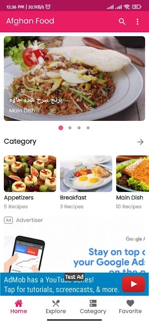 Afghan Food Recipes - 2023 Screenshot 1